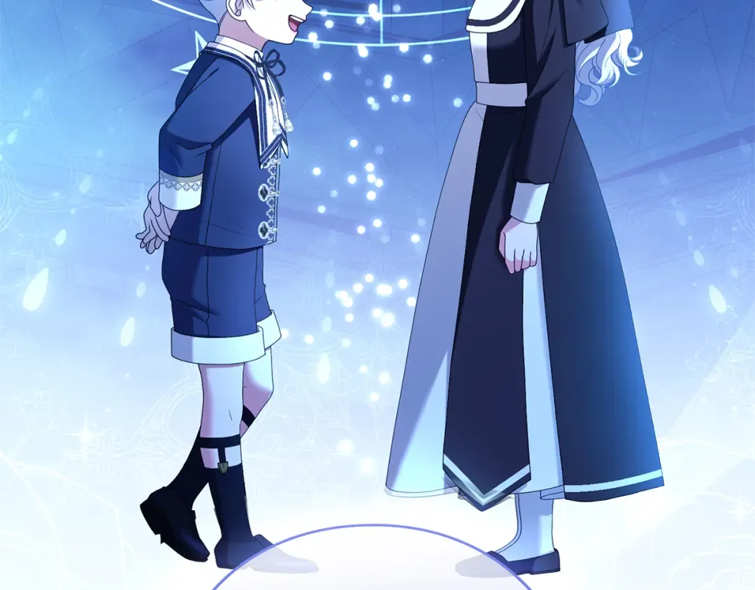 第57话 名字 第196页