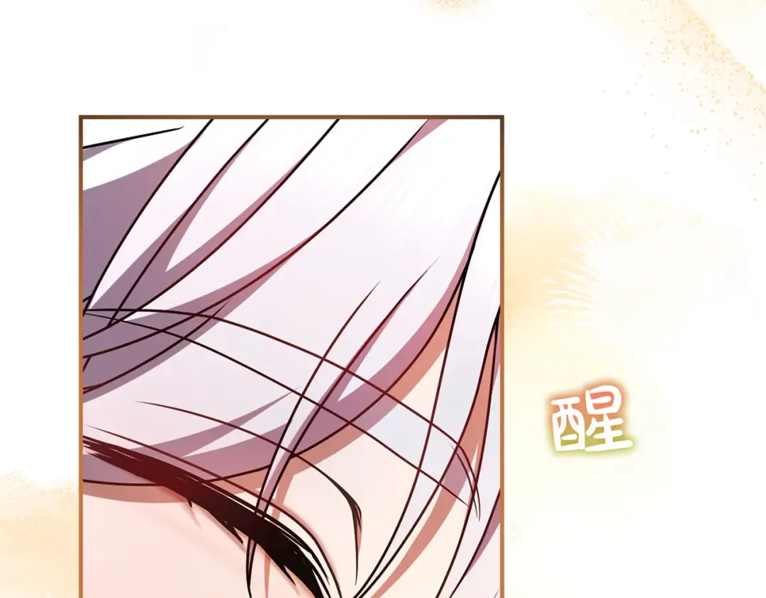 第57话 名字 第209页