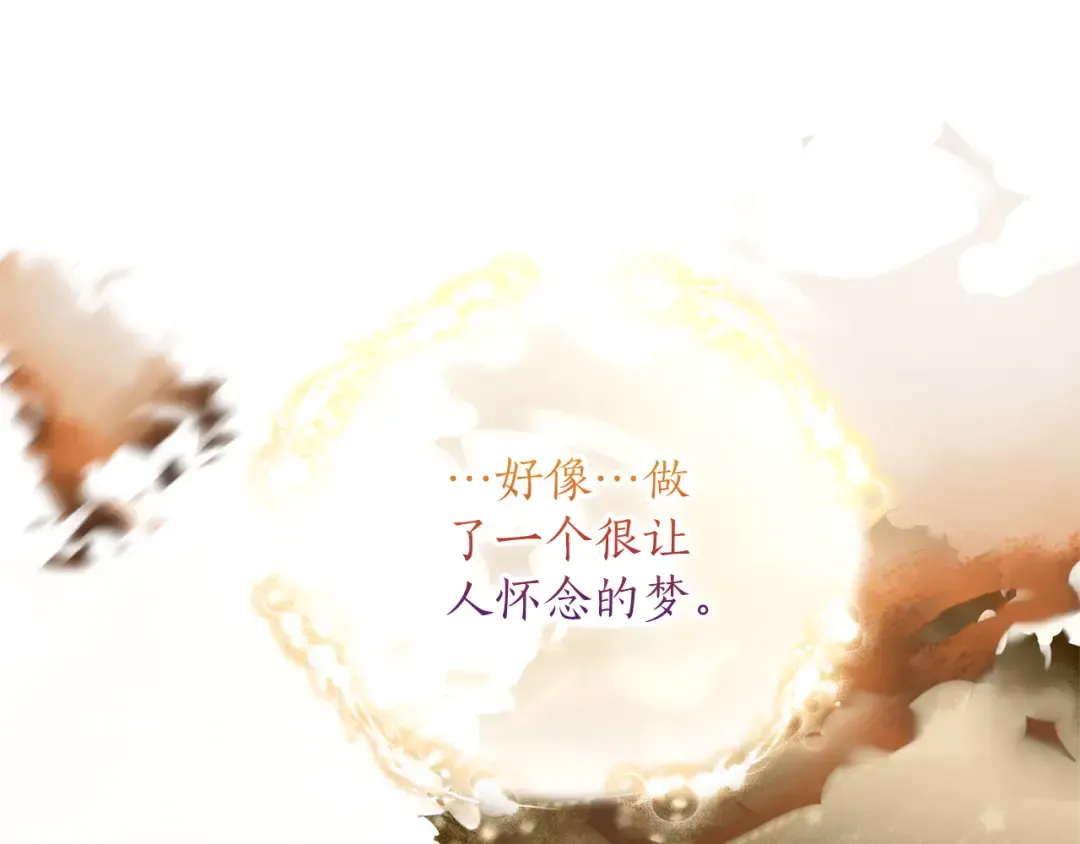 第57话 名字 第215页