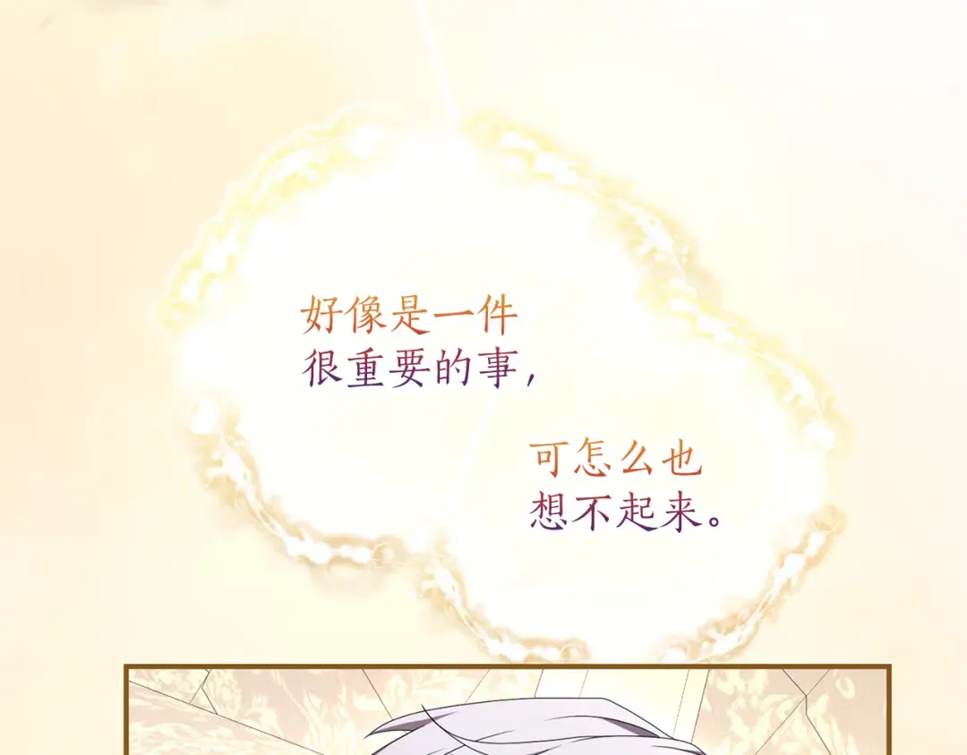 第57话 名字 第218页