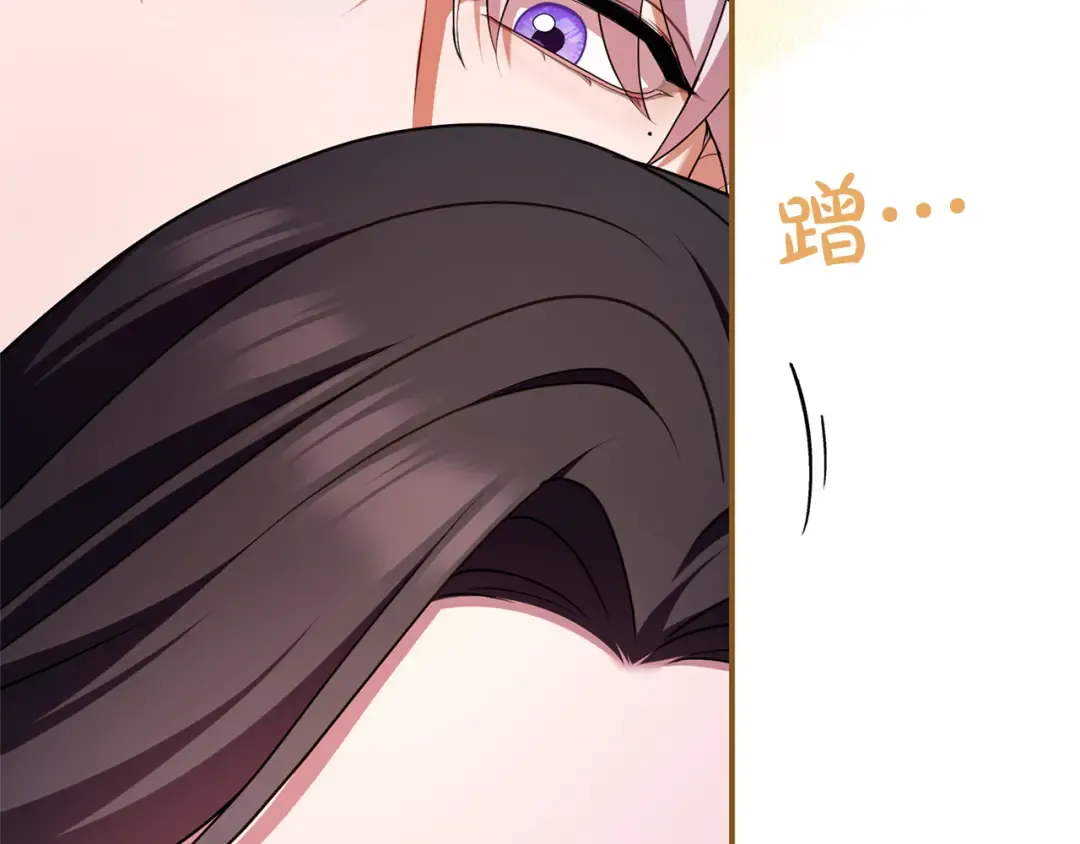 第57话 名字 第222页