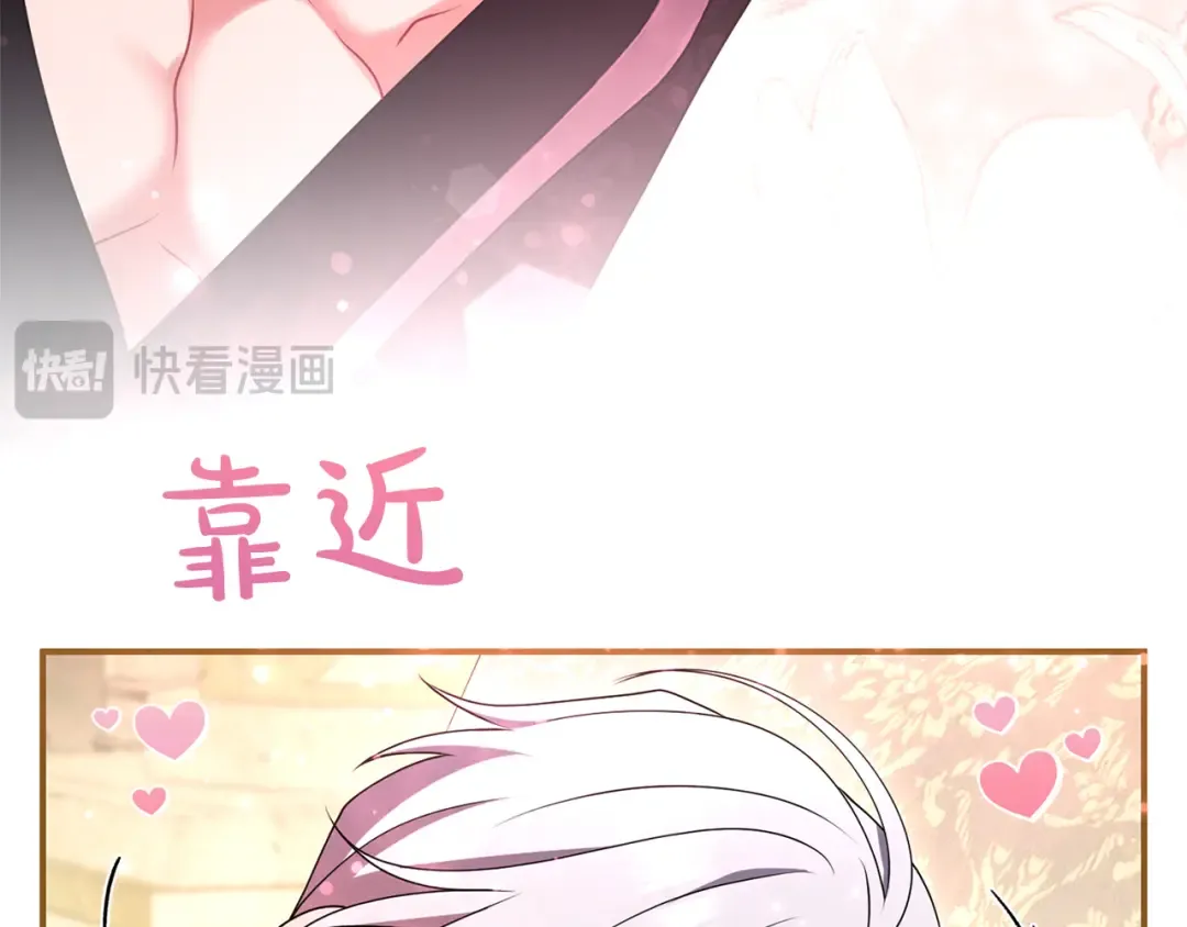 第57话 名字 第230页