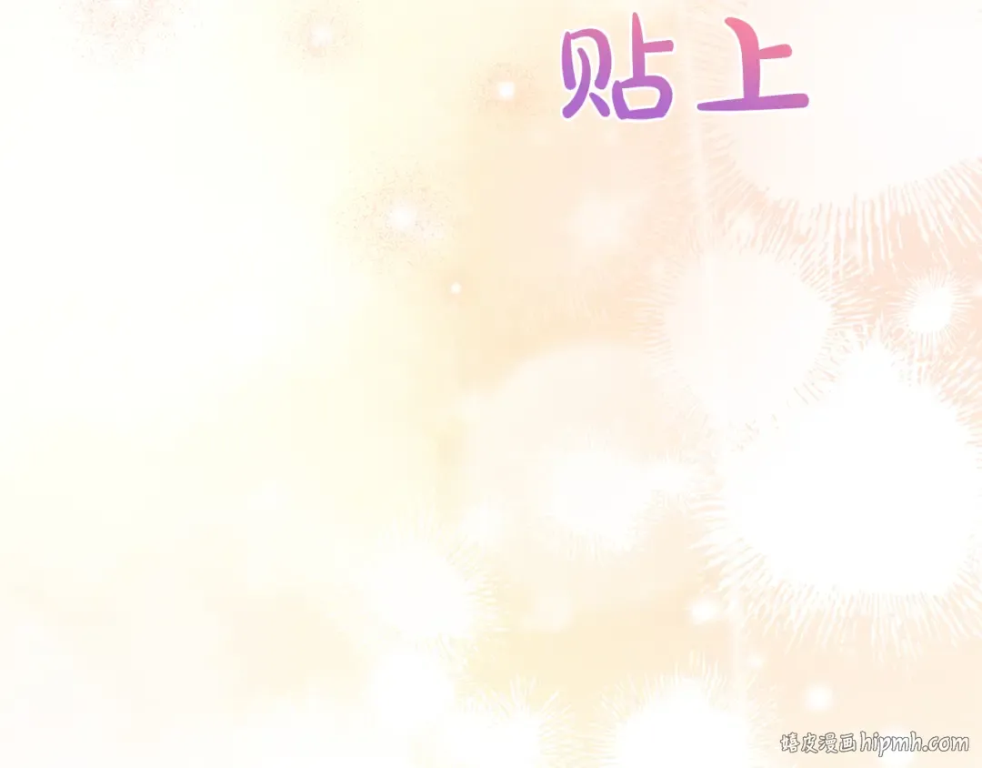 第57话 名字 第232页