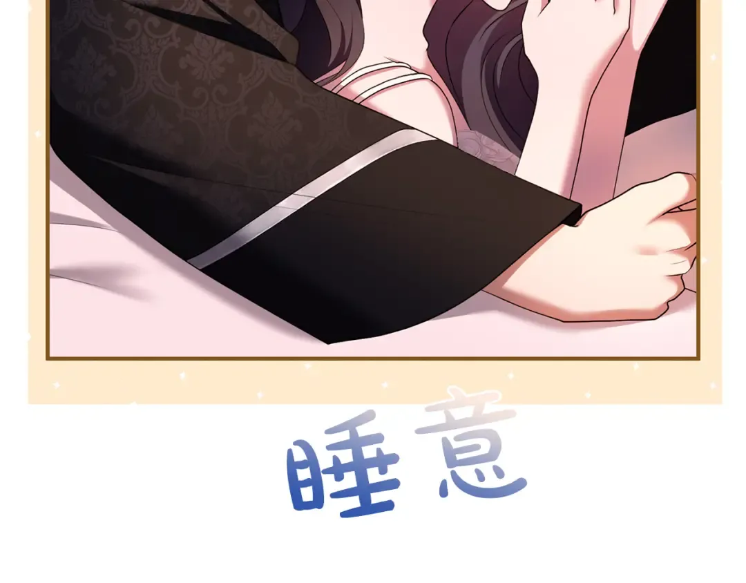 第57话 名字 第237页