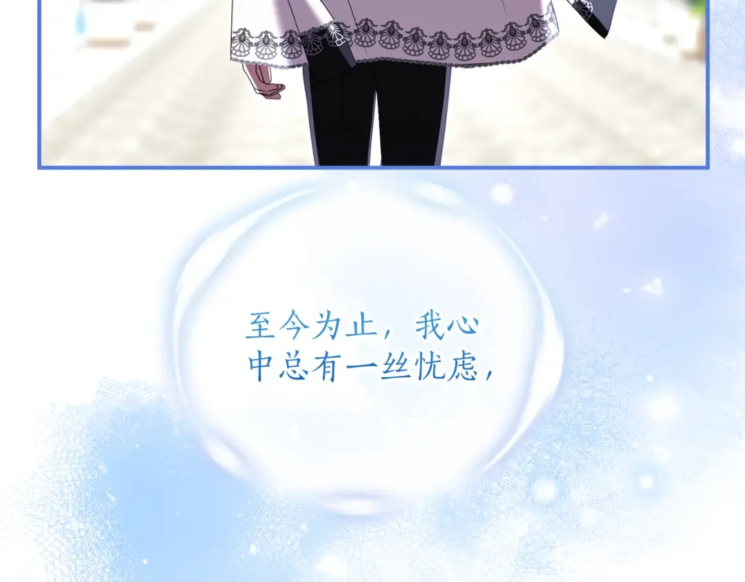 第57话 名字 第263页
