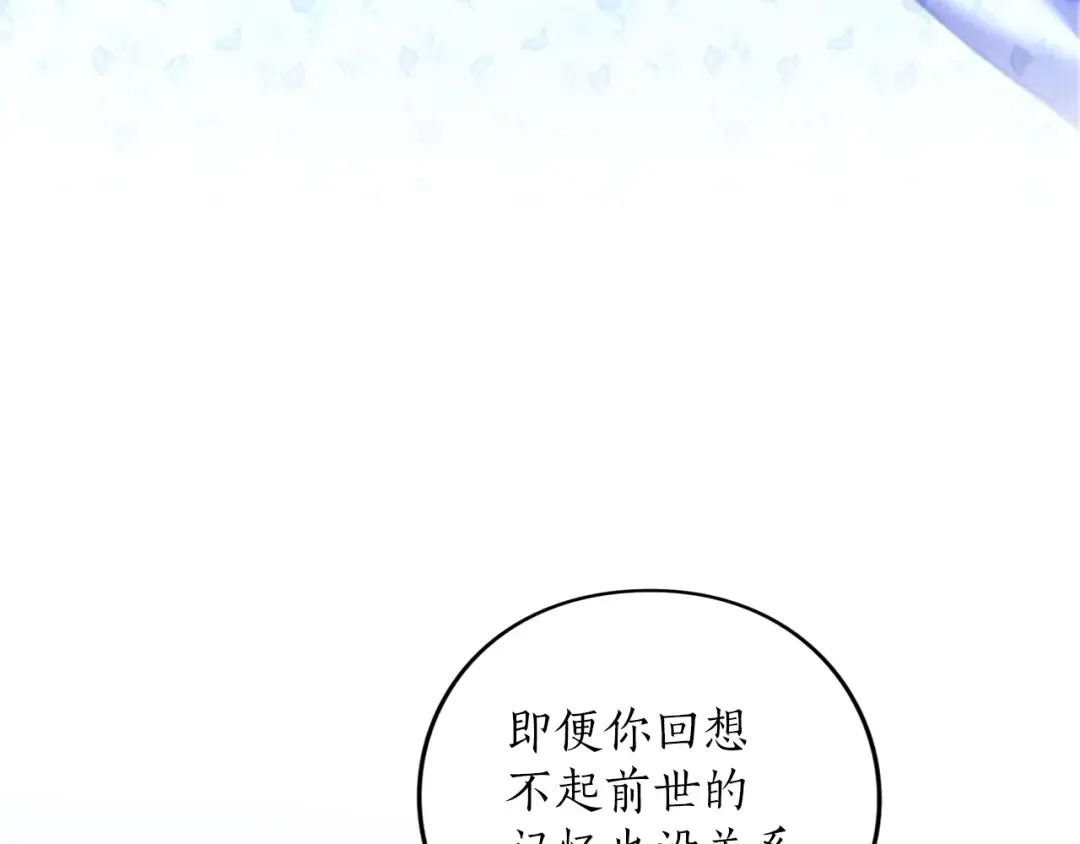 第57话 名字 第270页