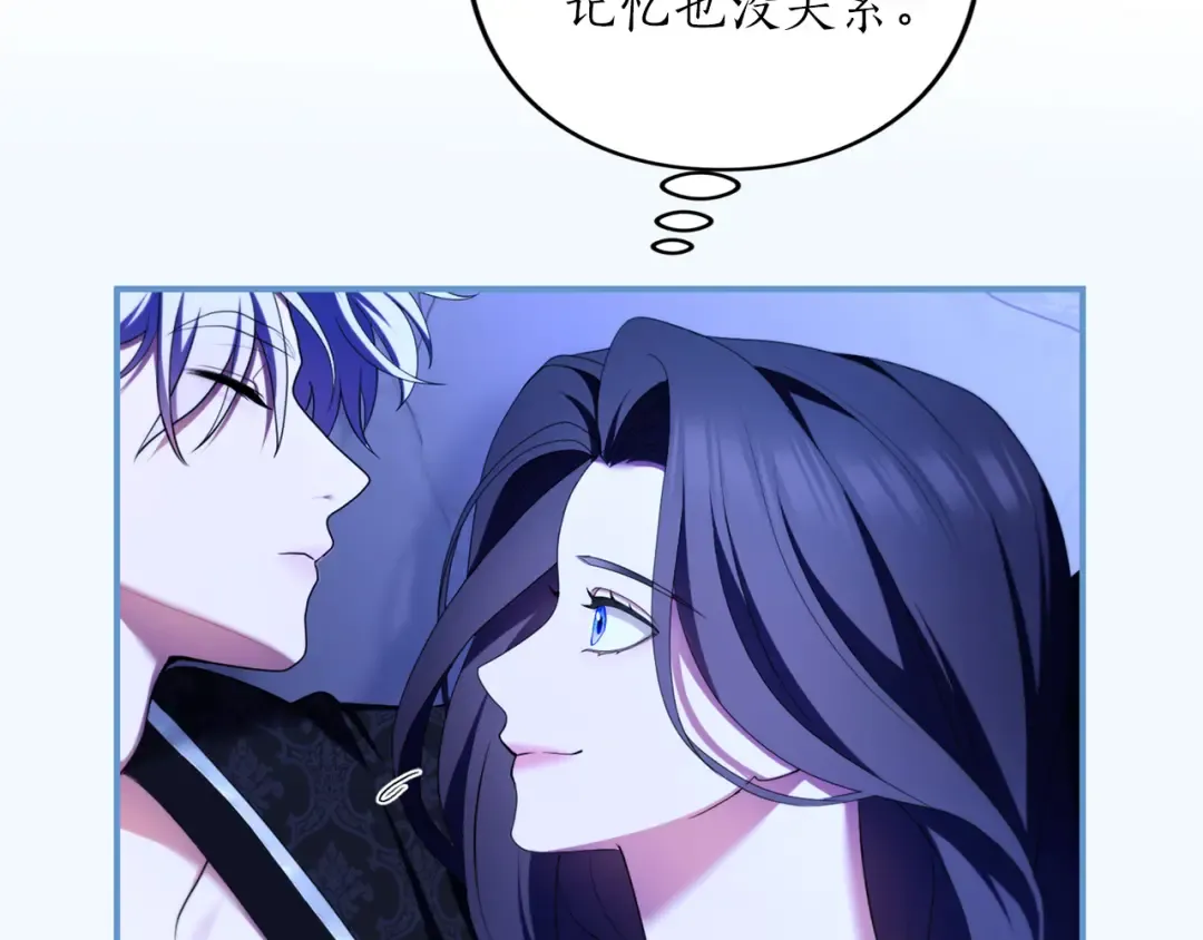 第57话 名字 第271页