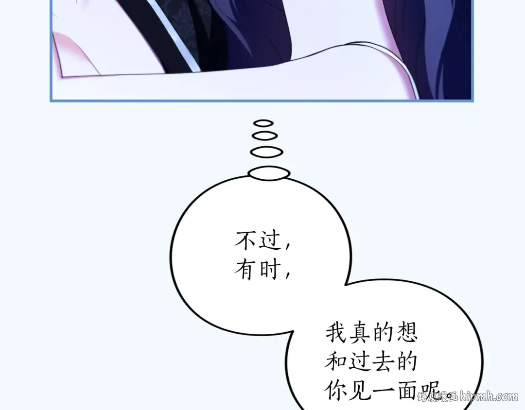 第57话 名字 第272页