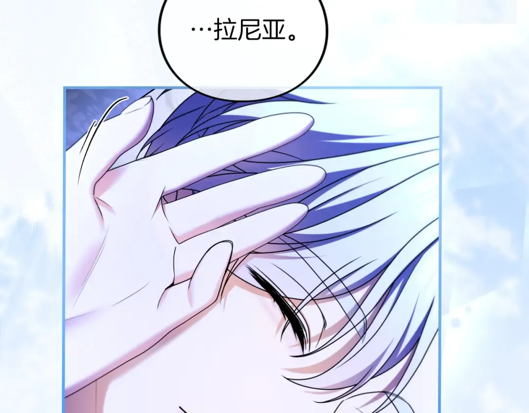 第57话 名字 第274页