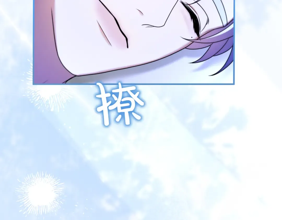 第57话 名字 第275页