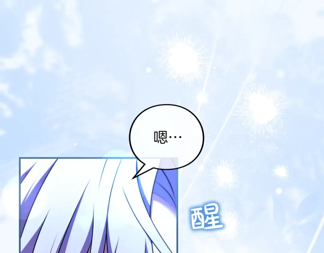 第57话 名字 第279页