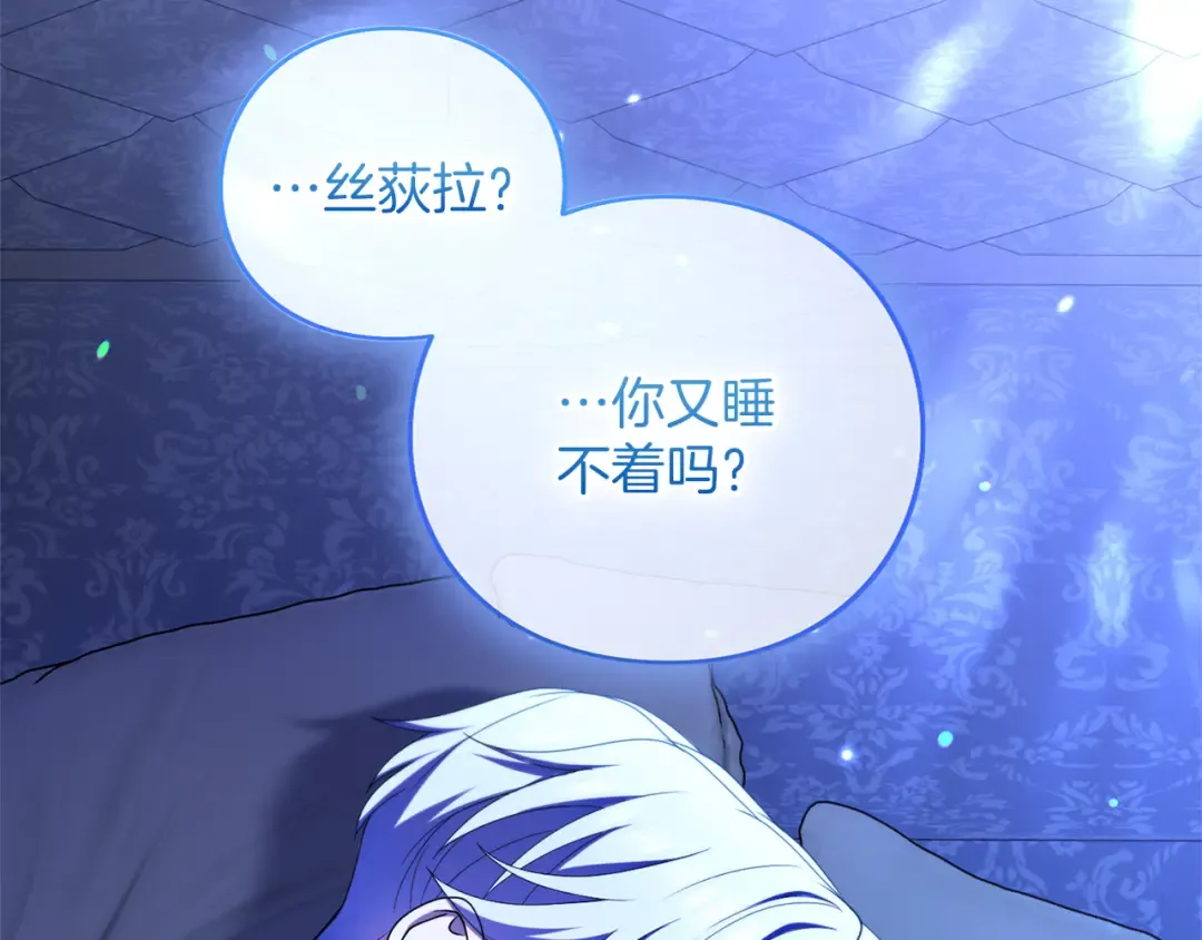 第57话 名字 第285页