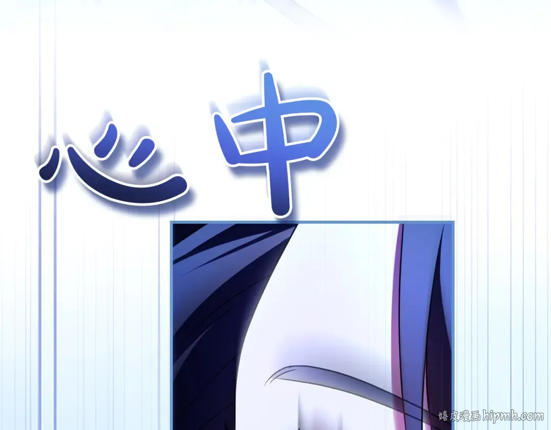 第57话 名字 第288页