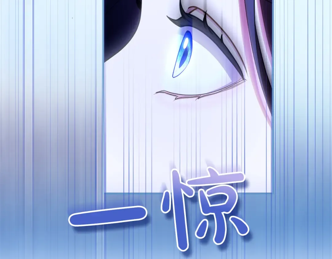 第57话 名字 第289页