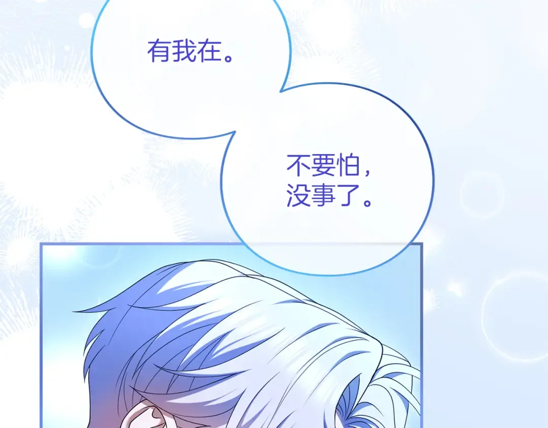 第57话 名字 第294页