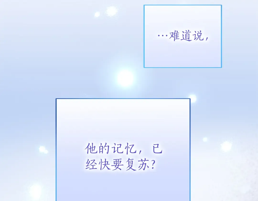 第57话 名字 第306页
