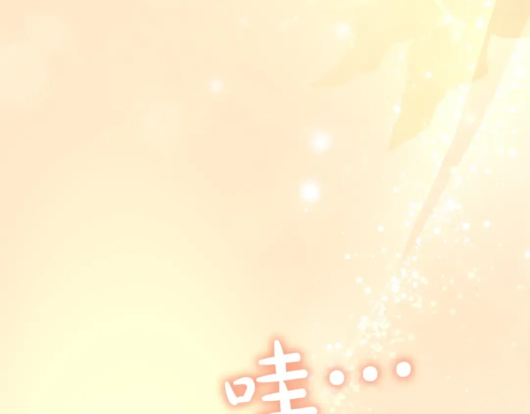 第58话 心魔 第58页