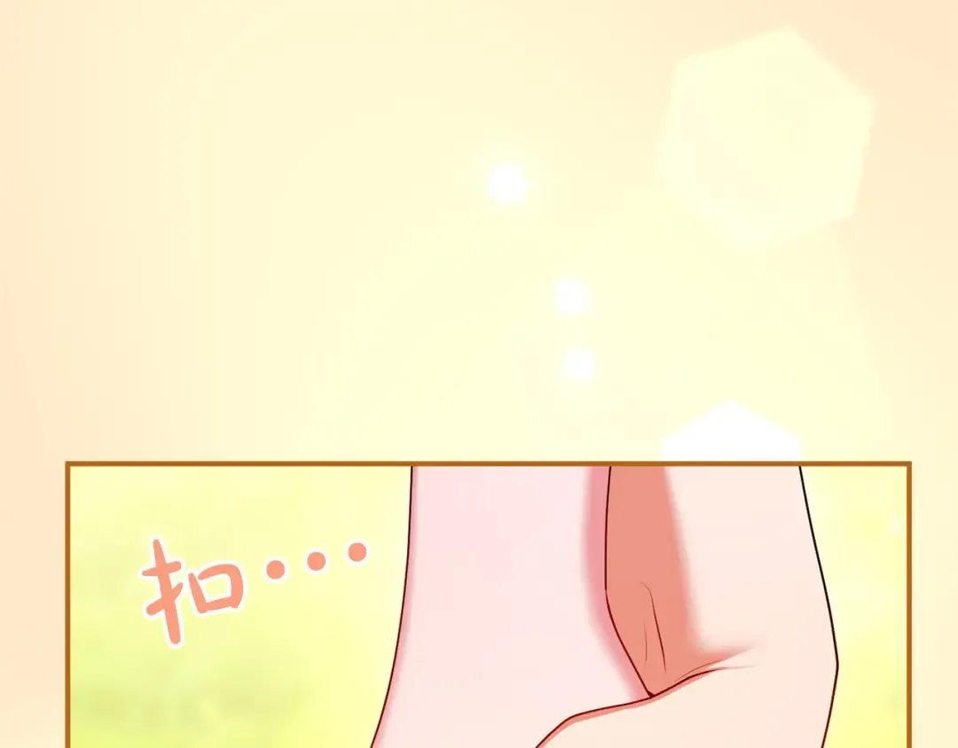 第58话 心魔 第71页