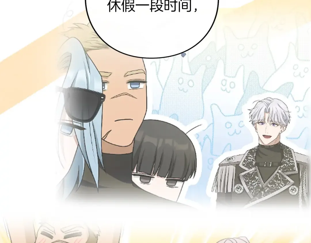 第58话 心魔 第118页