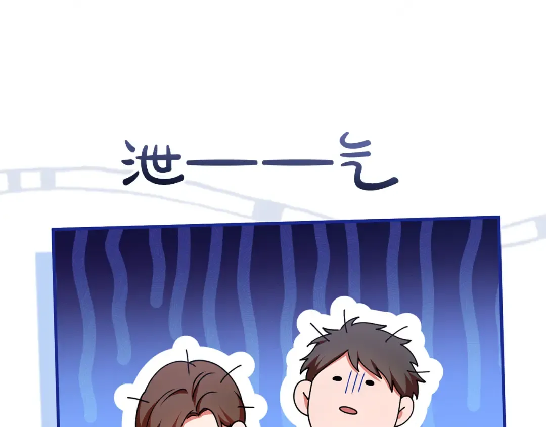 第58话 心魔 第123页