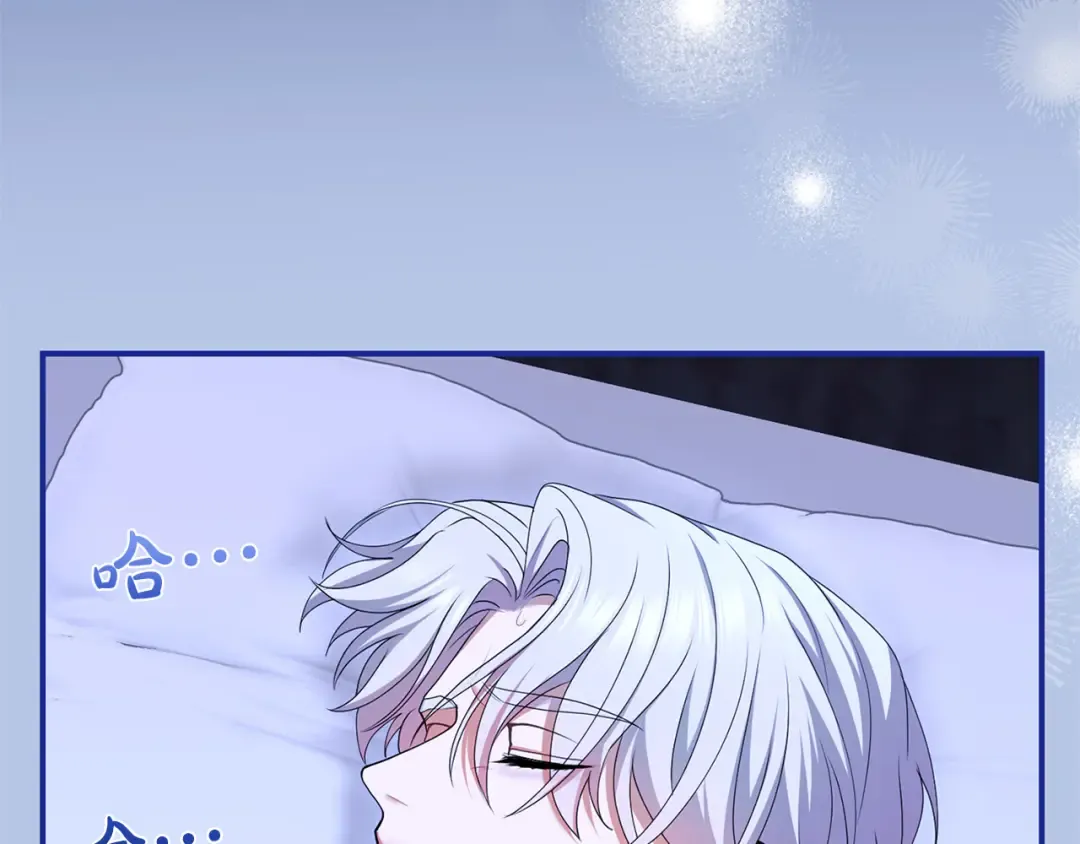 第58话 心魔 第132页