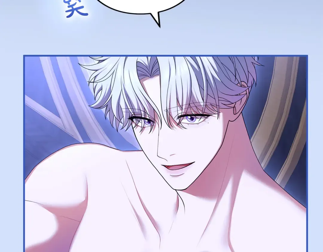 第58话 心魔 第148页
