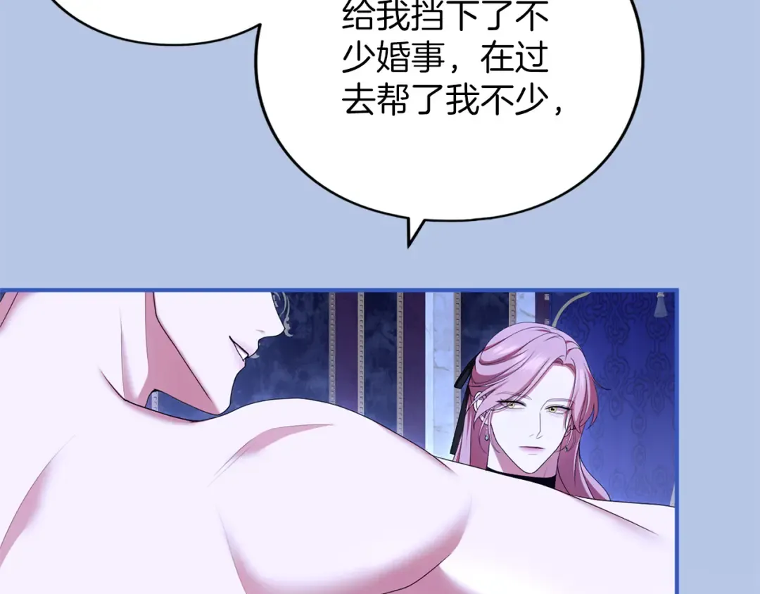 第58话 心魔 第157页