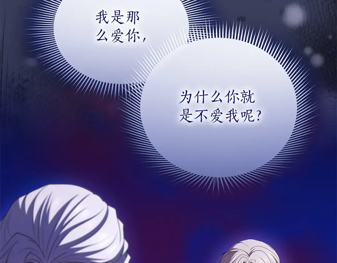 第58话 心魔 第177页