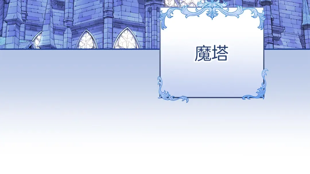 第58话 心魔 第217页