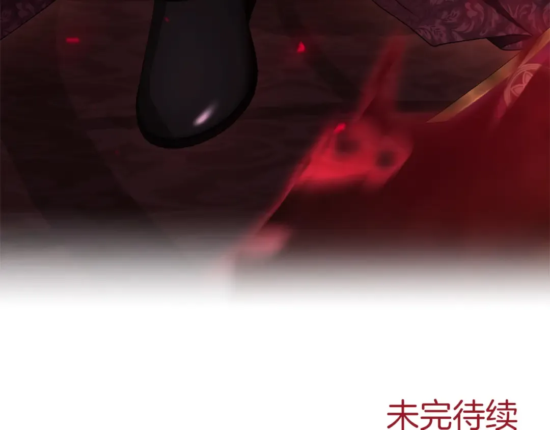 第58话 心魔 第233页