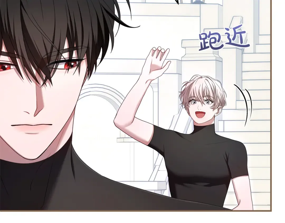第59话 沙诺 第50页