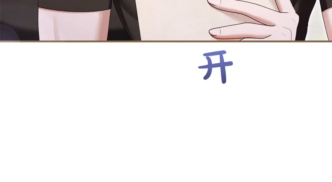 第59话 沙诺 第59页