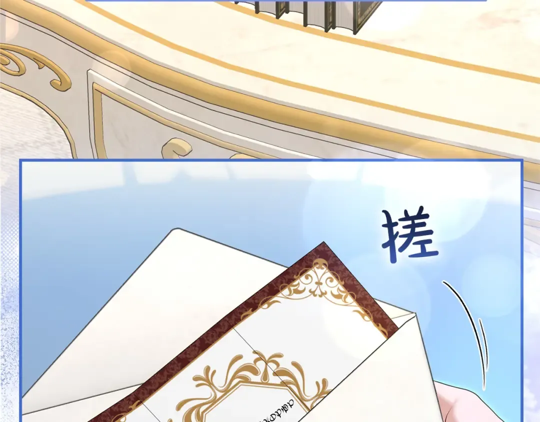 第59话 沙诺 第66页