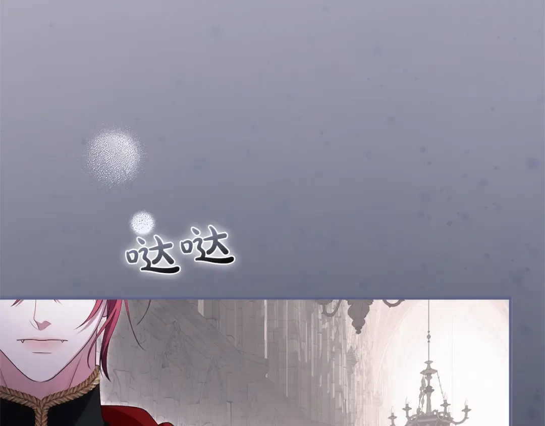 第59话 沙诺 第100页