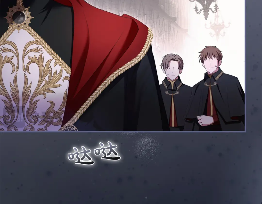 第59话 沙诺 第101页