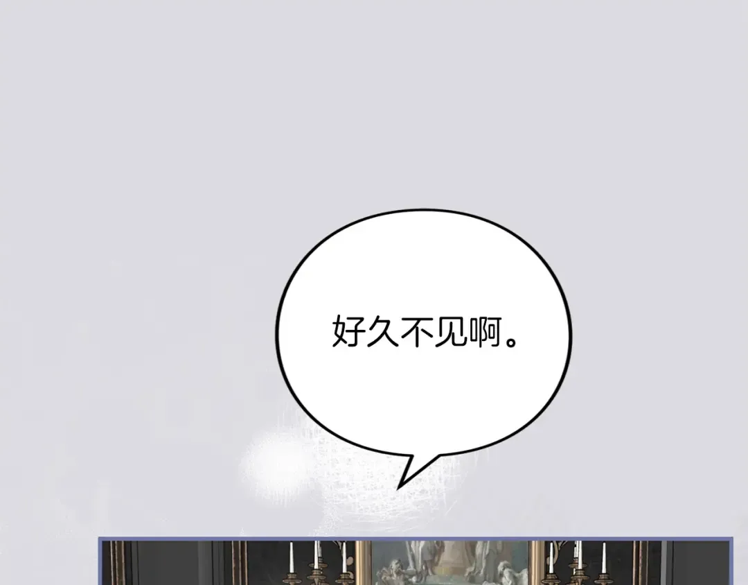 第59话 沙诺 第111页