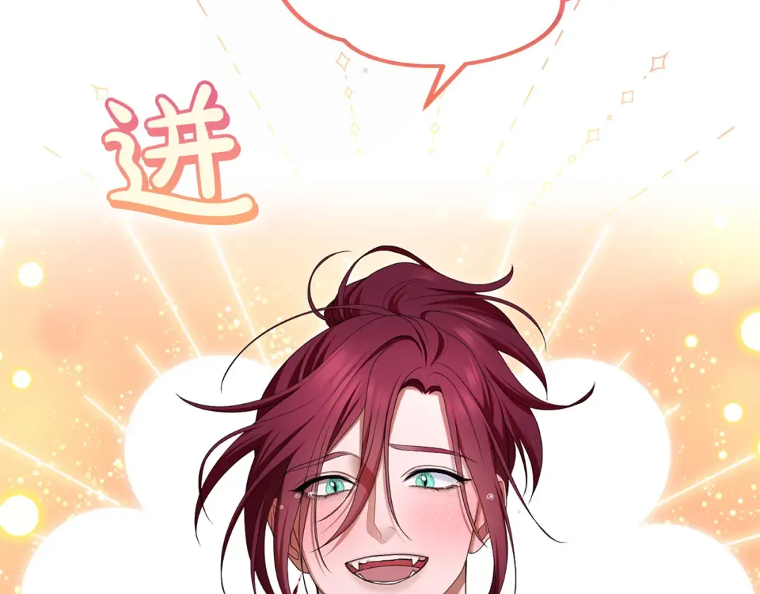 第59话 沙诺 第117页