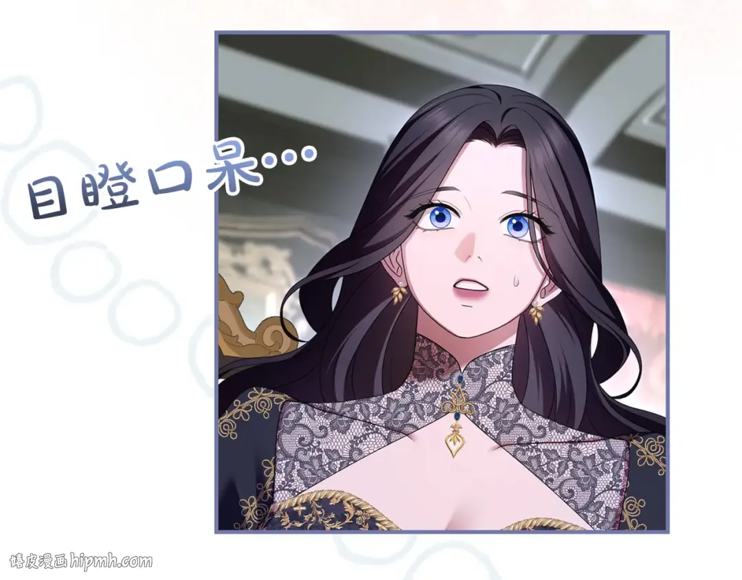 第59话 沙诺 第120页