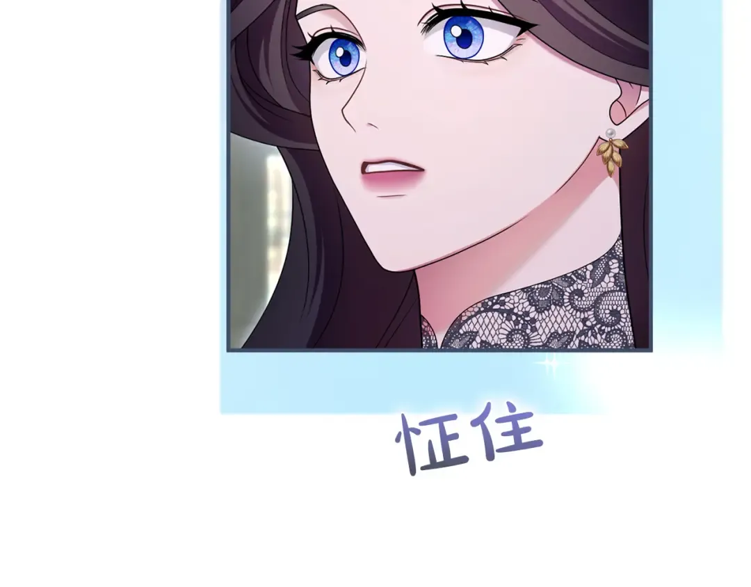 第59话 沙诺 第164页