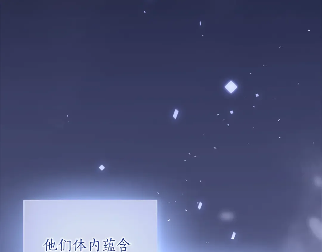第59话 沙诺 第191页
