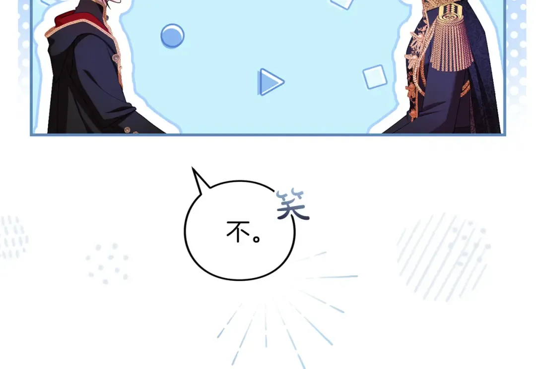 第59话 沙诺 第227页