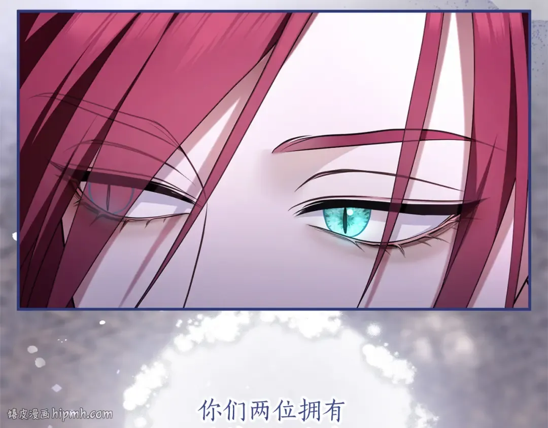 第59话 沙诺 第232页