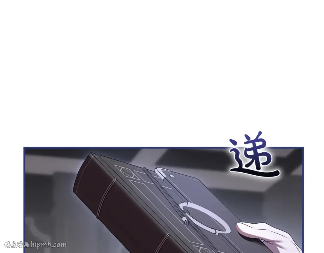 第59话 沙诺 第240页