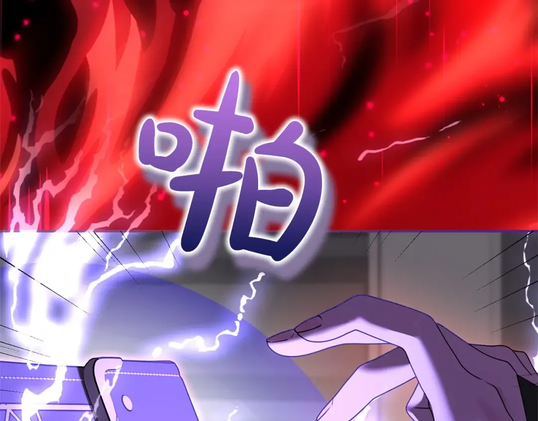 第60话 真爱女友 第27页