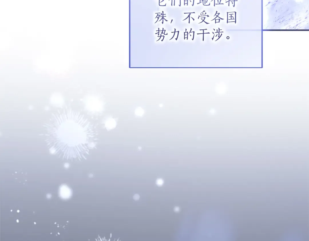 第60话 真爱女友 第62页