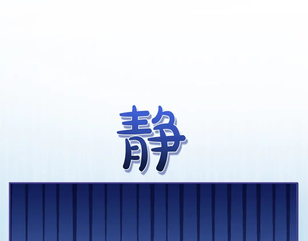 第60话 真爱女友 第157页