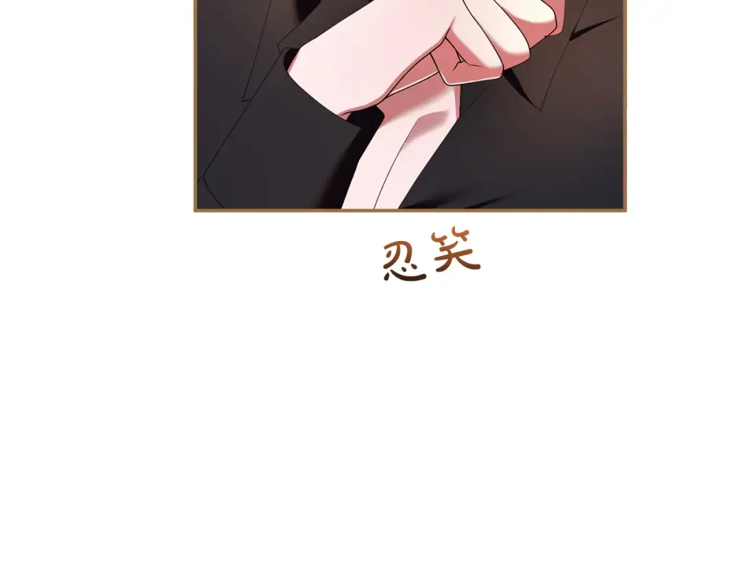 第60话 真爱女友 第161页
