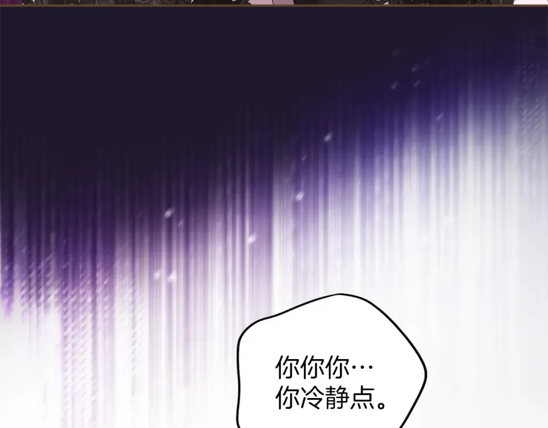 第60话 真爱女友 第174页