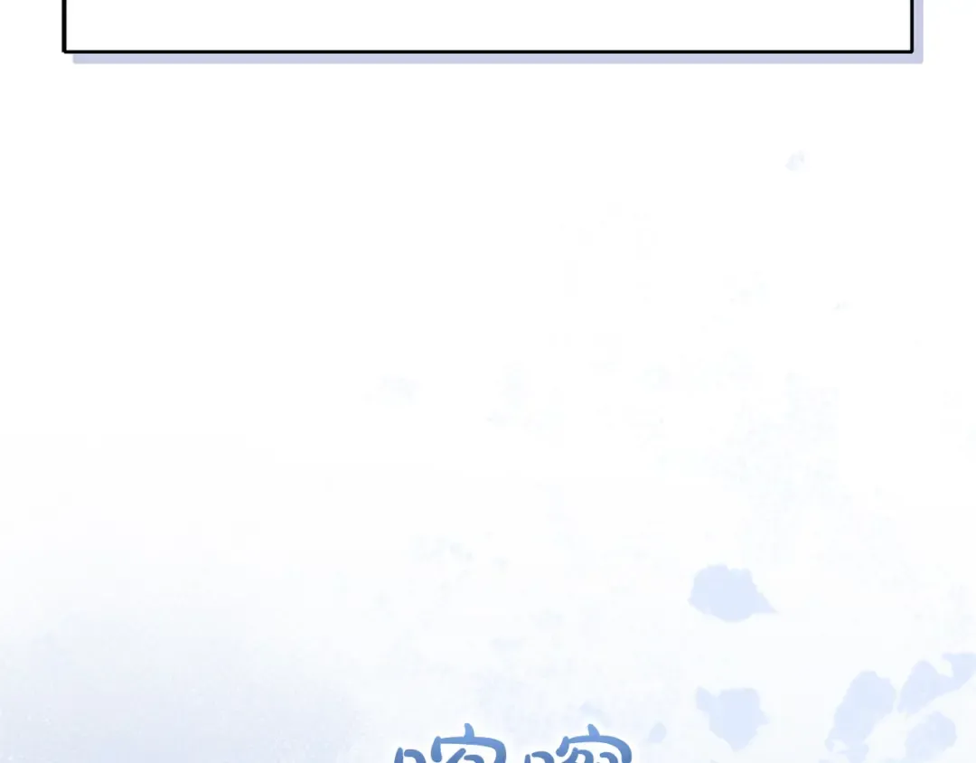 第60话 真爱女友 第201页