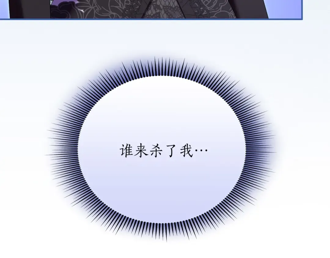 第60话 真爱女友 第217页